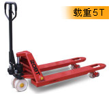 5T���������ֶ����˳�