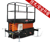 �ƶ�����ʽ�߿���ҵƽ̨(������)